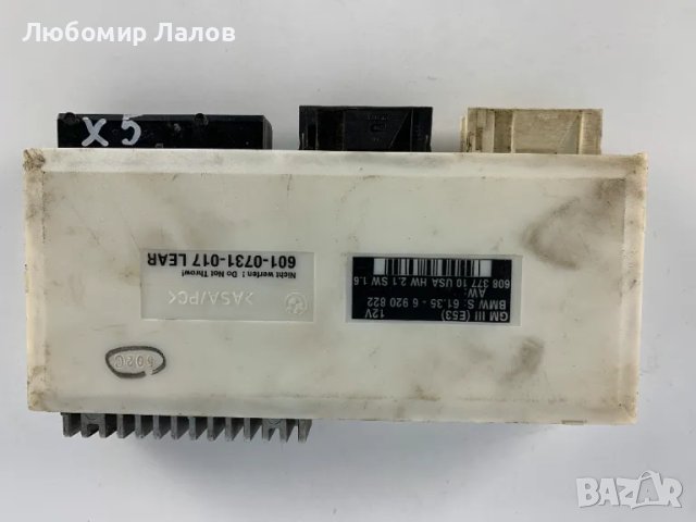 Комфорт модул БМВ Х5 серия BMW E53  61.356920822