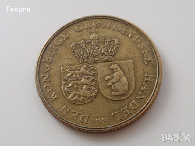 монети Гренландия 1926-1960, снимка 6 - Нумизматика и бонистика - 38144963