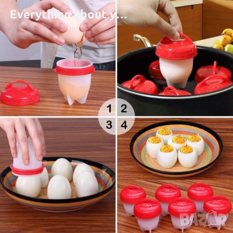 ТОП ПРОДУКТ!!! Форми за варене на яйца без черупка, снимка 5 - Аксесоари за кухня - 32394601