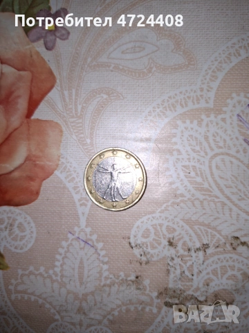 Рятка срещана монета от 1 евро