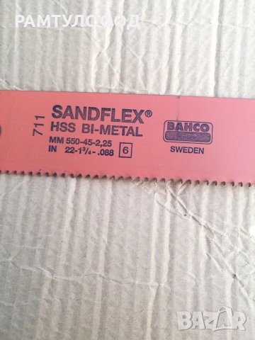 Лист за механична ножовка 550мм BAHCO Шведски