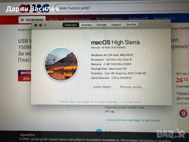 Apple MacBook Air 2014, снимка 6 - Лаптопи за дома - 51628136