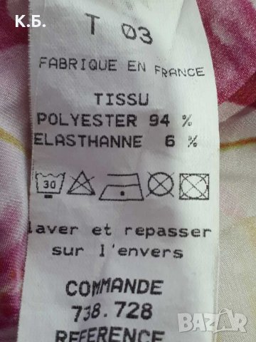 Елегантен топ ,,Xanaka" с гол гръб, снимка 5 - Корсети, бюстиета, топове - 33211218