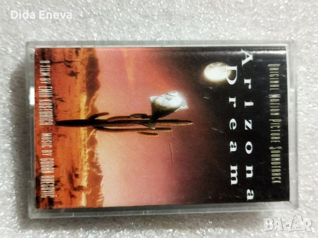 Аудио касетки с всякаква музика, снимка 11 - Аудио касети - 38819654