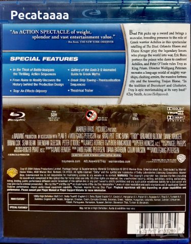 Троя Blu Ray бг суб , снимка 2 - Blu-Ray филми - 43976907