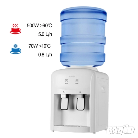 Диспенсер за вода, 570W, електронно, снимка 5 - Друга електроника - 51977125