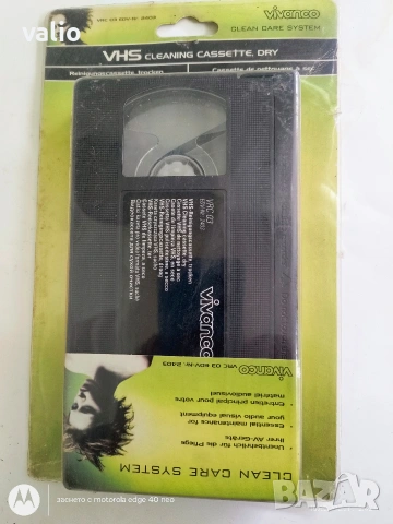 почистваща касета VHS