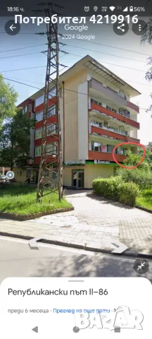 Апартамент град Рудозем , снимка 3 - Апартаменти - 50139170