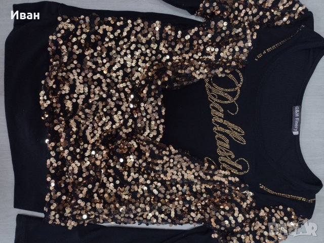 Супер блузка