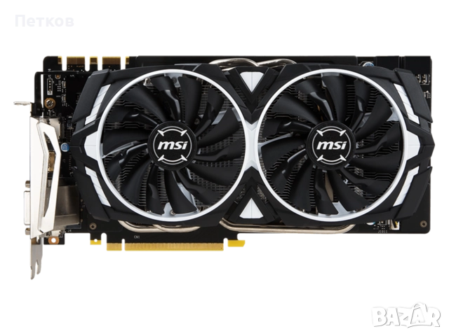 видеокарта MSI GeForce GTX 1070 Ti ARMOR 8 GB, снимка 9 - Видеокарти - 52349558