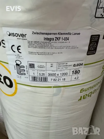 ПРОДАВАМ минерална вата ISOVER Integra ZKF 1-034 – 4,2 м² в ролка, снимка 1