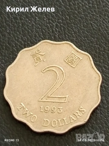 Две монети 2 долара 1993г. ХОНГ КОНГ / 1 песо 1994г. КУБА за КОЛЕКЦИЯ 49562, снимка 3 - Нумизматика и бонистика - 51400827