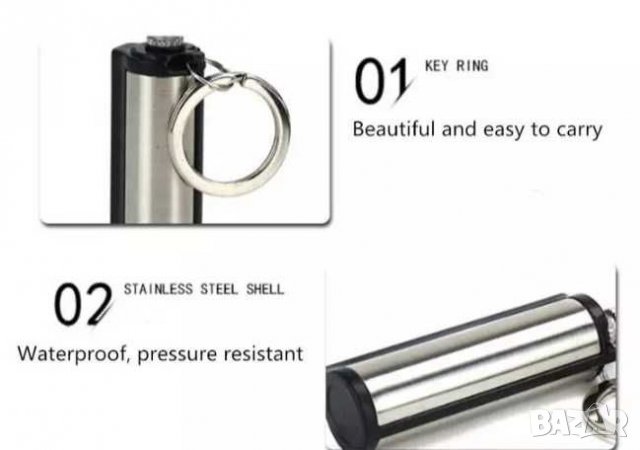 🔥 Водонепроникаем Кибрит с Кремък - ключодържател, снимка 12 - Други - 21660549