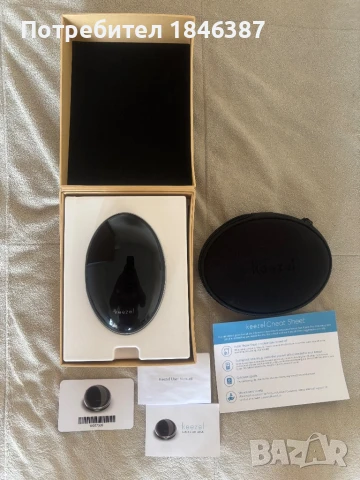 Keezel външен VPN/виртуална частна мрежа/