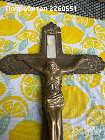 Месинг бронз ханджар кръст, снимка 3 - Антикварни и старинни предмети - 52536988
