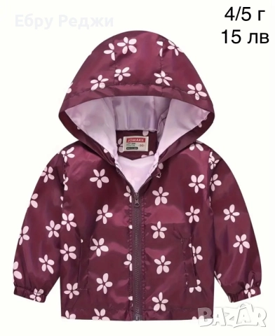 Детски дрехи , снимка 5 - Детски комплекти - 52008812