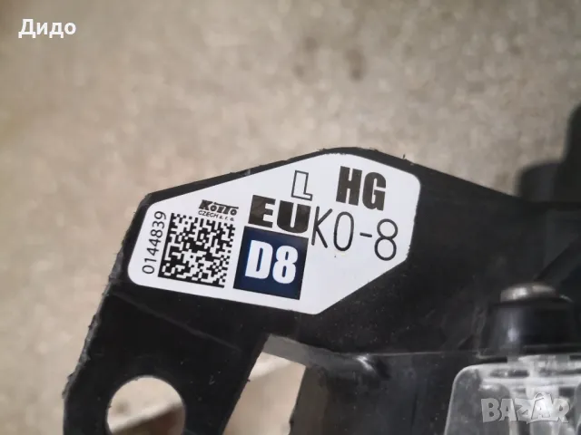 Фар Toyota Yaris LED ляв/Фар Тойота Ярис Оригинален , снимка 9 - Части - 47474460