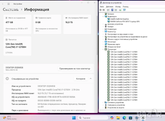 Acer Nitro 5 AN515-58 i7 12700H/16GB/512SSD/RTX 3070Ti-8GB/FHD/144Hz, снимка 3 - Лаптопи за игри - 51698228
