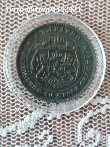 5 стотинки 1881г.
