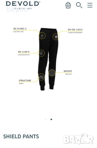 Devold-мъжки клин(панталон)   S, снимка 3 - Панталони - 53011771