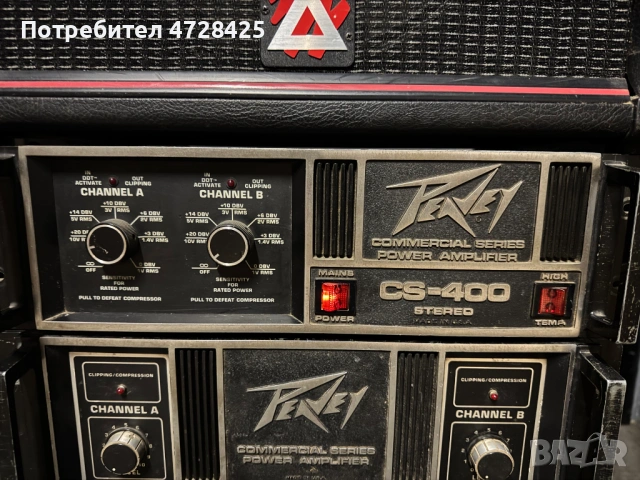 Професионални усилватели/стъпала Dynacord и др. Разпродажба!, снимка 3 - Ресийвъри, усилватели, смесителни пултове - 53357706