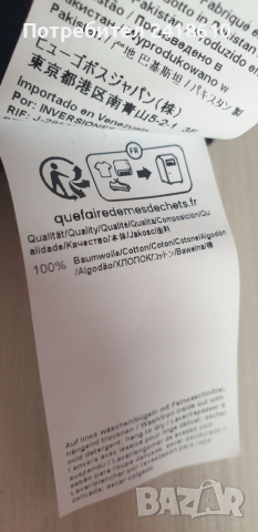 Hugo Boss HUGO Doak212 Mens Cotton Pant Size M НОВО! ОРИГИНАЛ! Мъжко Долнище!, снимка 12 - Спортни дрехи, екипи - 52547617