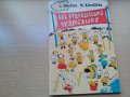 продавам учебници по френски всеки по 1 лв. , снимка 14