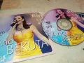 ANA BEKUTA DVD 0502251054, снимка 4