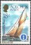 Чиста марка Кораб Лодка 1986 от Соломонови острови, снимка 1 - Филателия - 32863686