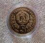 Proof Монета 5 лева - 1981 "Световно ловно изложение, Пловдив (България),, снимка 2