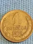 Стара монета 1 копейка 1978г. СССР рядка за КОЛЕКЦИЯ ДЕКОРАЦИЯ 26619, снимка 4