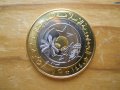 монети - Мавритания, снимка 2