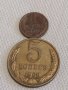 Две монети 1 копейка 1974г. / 5 копейки 1988г. СССР стари редки за КОЛЕКЦИОНЕРИ 37070, снимка 1