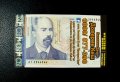 сувенирна банкнота, снимка 1 - Нумизматика и бонистика - 39125565