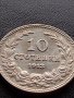 МОНЕТА 10 стотинки 1913г. ЦАРСТВО БЪЛГАРИЯ ФЕРДИНАНД ПЪРВИ ПЕРФЕКТНО СЪСТОЯНИЕ 35851, снимка 4