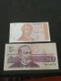 Банкноти - 11309, снимка 2
