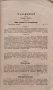 Ръководство по индустриално електричество Юрданъ Илковъ, снимка 3