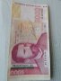 Банкнота 5000 лева 1997 година Захари Стоянов 14809, снимка 4