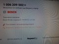 1006209502**NEU**BOSCH**БЕНДИКС ЗА СТАРТЕР **, снимка 5