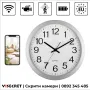 Стенен часовник с WiFi скрита камера, снимка 1