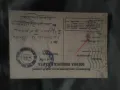 Стари документ Стара Загора , ОГ, 1944, ,Кръстополе , снимка 1