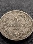 МОНЕТА 5 стотинки 1913г. ЦАРСТВО БЪЛГАРИЯ СТАРА РЯДКА ЗА КОЛЕКЦИОНЕРИ 35661, снимка 6