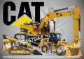 CAT строителна и аграрна механизация стикери надписи фолио, снимка 1 - Аксесоари и консумативи - 43715507