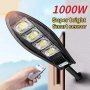 1000W соларна лампа Cobra с 4 мощни диода