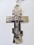 НОВ Свещенически, попски бронзов нагръден кръст 2, снимка 11