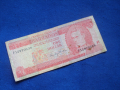 Барбадос 1 долар 1973 г