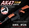 АВТОМАТ МЕТАЛЕН Yang Kai AK47-3 с електрическо изстрелване на меки топчета 34 7 , снимка 4