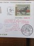 Много рядък първодневен плик с марка, снимка 2