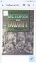 Учебници за студенти по история, снимка 2