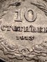 МОНЕТА 10 стотинки 1913г. Цар Фердинанд първи Български за КОЛЕКЦИЯ 35832, снимка 6